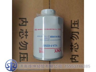 FG9804550054,油水分离器,济南颂坤经贸有限公司