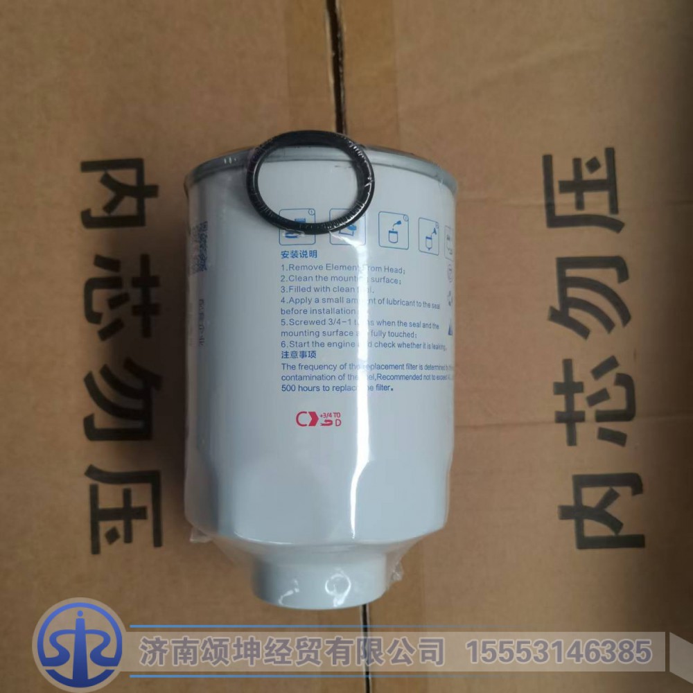 FG9804550054,油水分离器,济南颂坤经贸有限公司