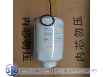 FG9804550054,油水分离器,济南颂坤经贸有限公司