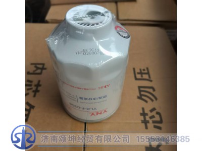 FG9804550054,油水分离器,济南颂坤经贸有限公司