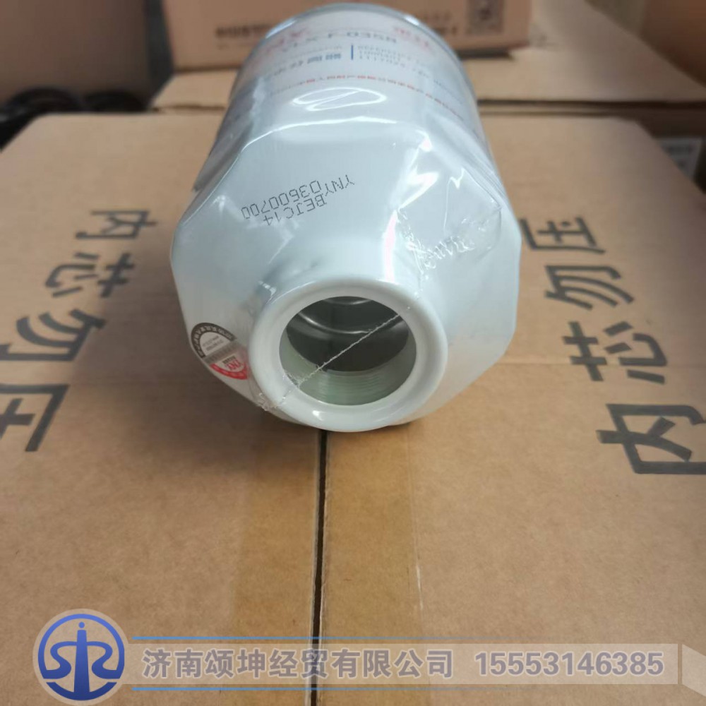 FG9804550054,油水分离器,济南颂坤经贸有限公司