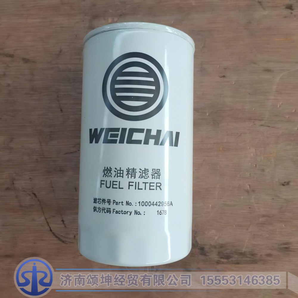 1000442956A,燃油滤清器,济南颂坤经贸有限公司