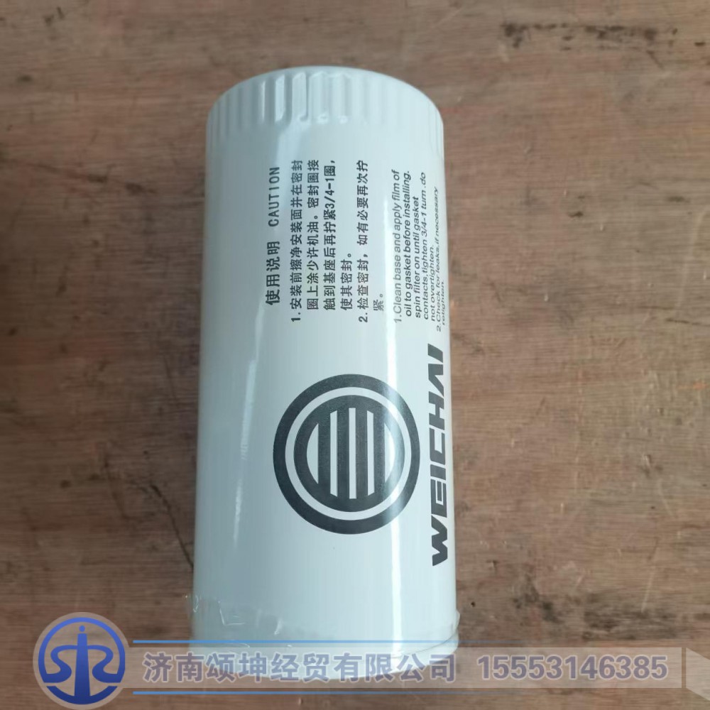 1000424655A,机油滤清器,济南颂坤经贸有限公司