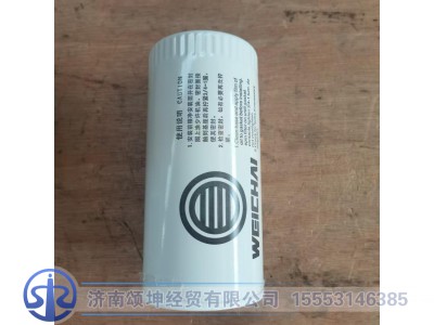 1000424655A,机油滤清器,济南颂坤经贸有限公司