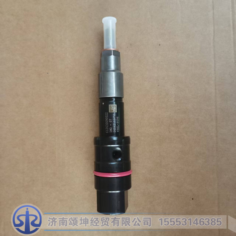 612630090022,喷油器总成,济南颂坤经贸有限公司