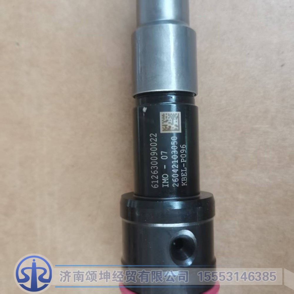 612630090022,喷油器总成,济南颂坤经贸有限公司