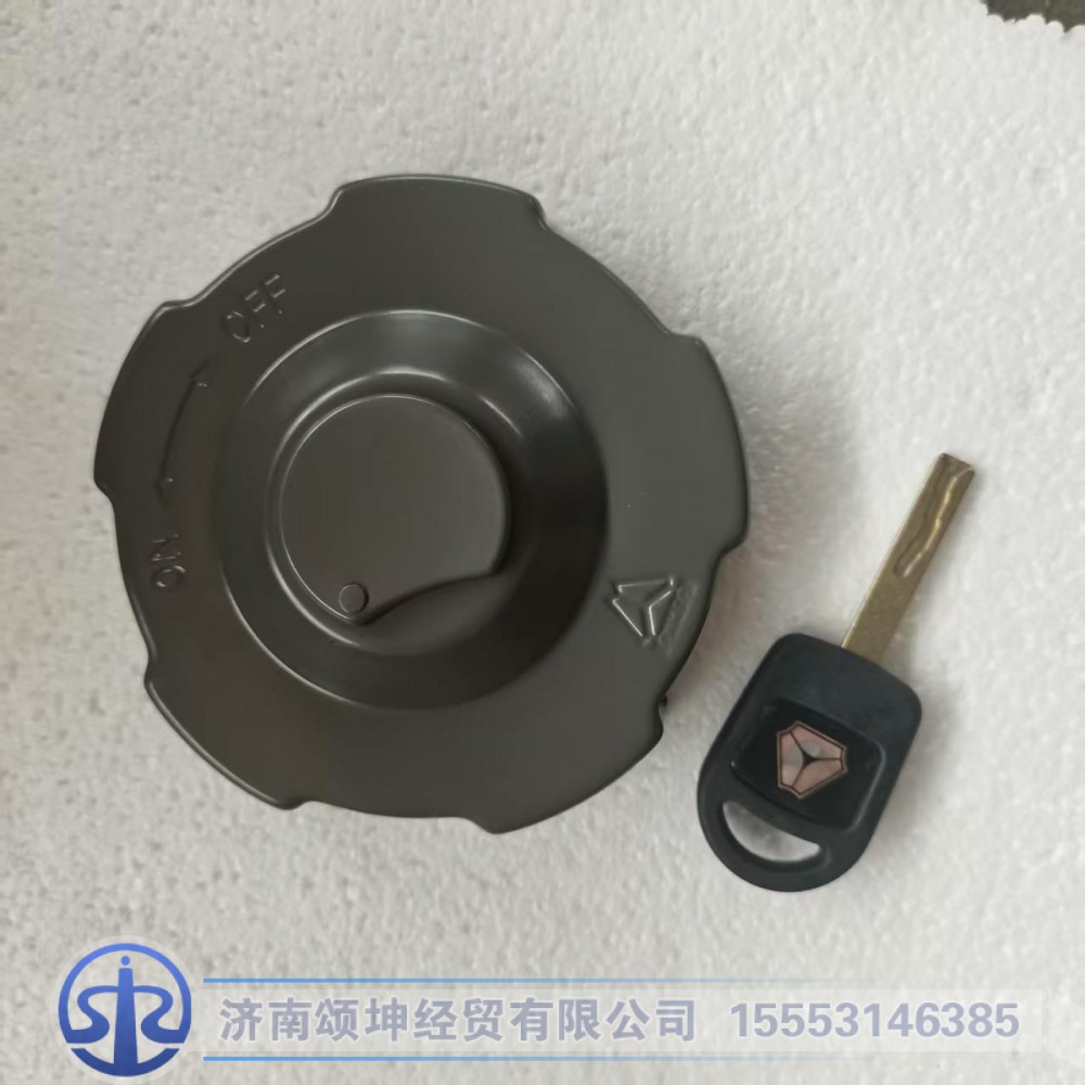 712W12210-0101   燃油箱金属锁盖总成/712W12210-0101
