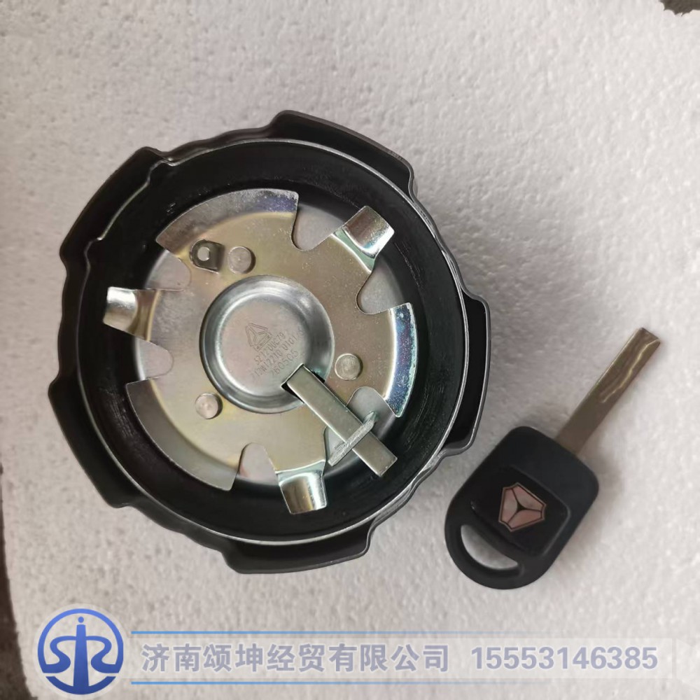 712W12210-0101   燃油箱金属锁盖总成/712W12210-0101