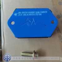 DZ9114593001   发动机前支撑