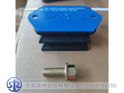 DZ9114593001,发动机前支撑,济南颂坤经贸有限公司