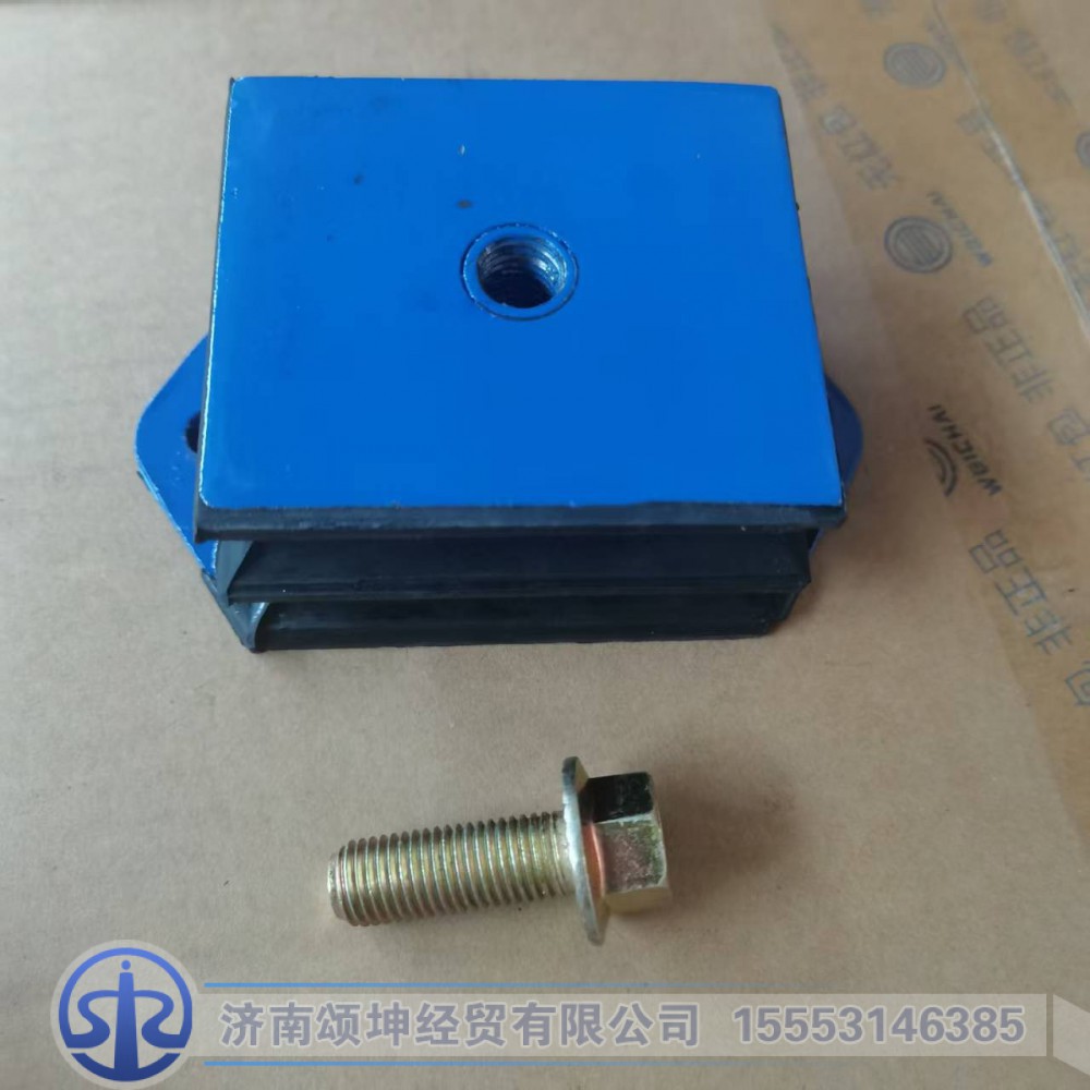 DZ9114593001   发动机前支撑/DZ9114593001