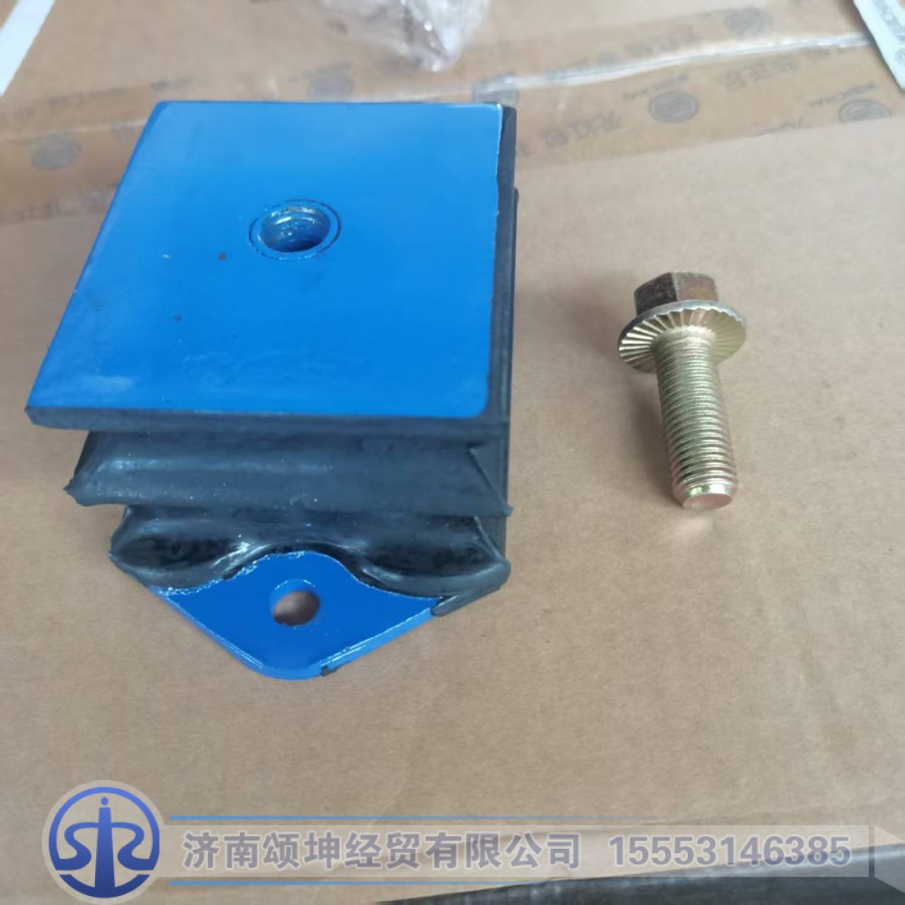 DZ9114593001   发动机前支撑/DZ9114593001