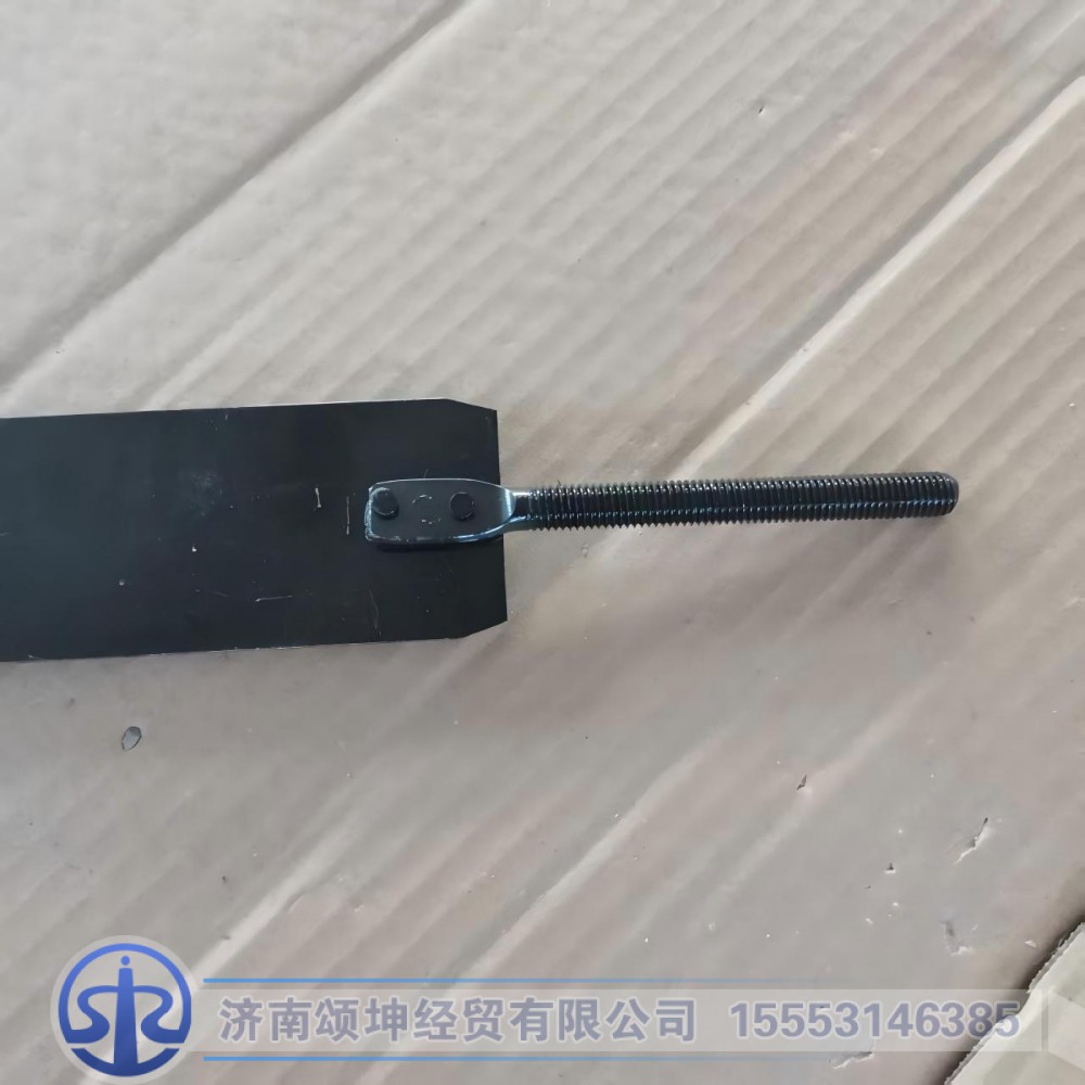 LG9704552168,油箱拉带总成,济南颂坤经贸有限公司