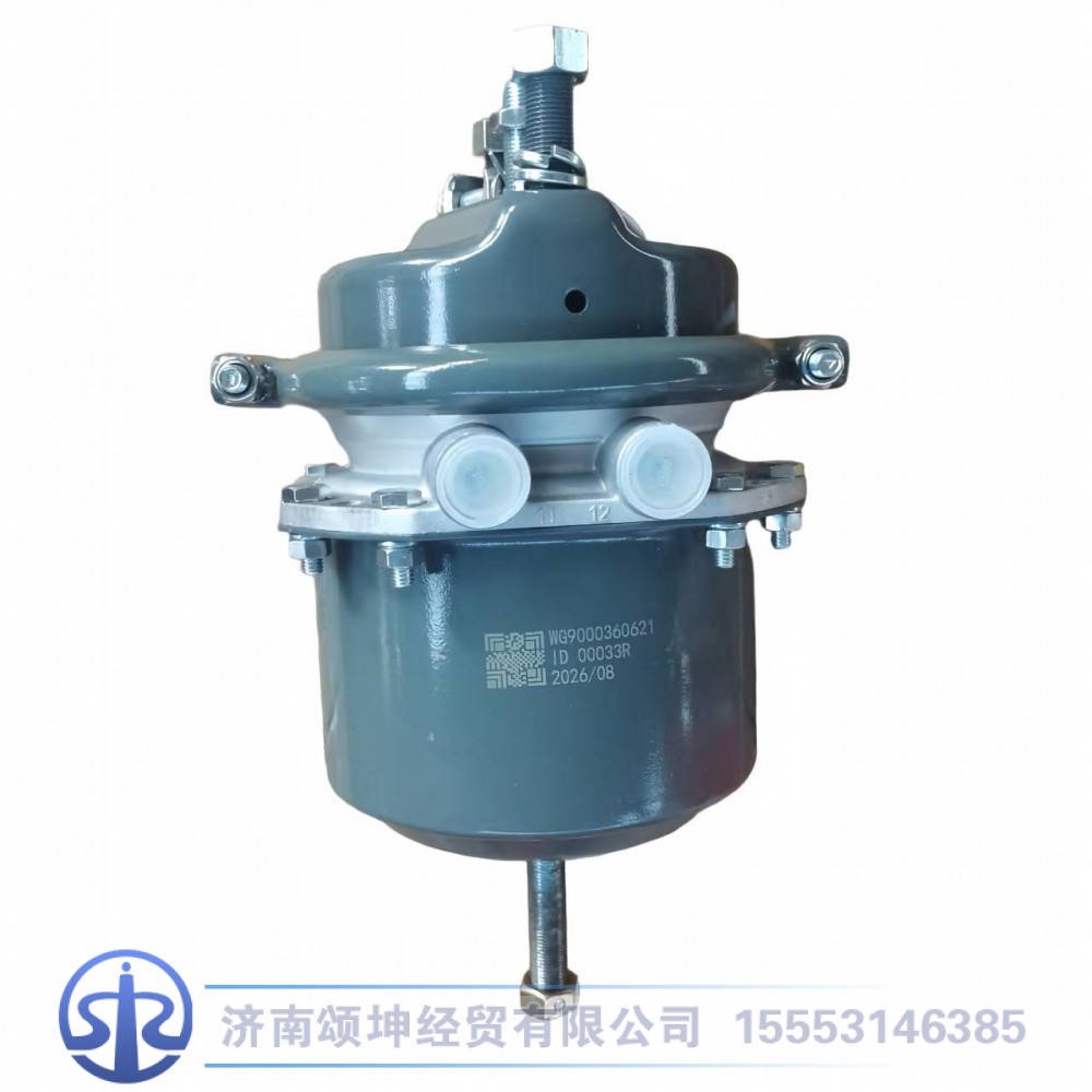 WG9000360621   膜片式弹簧制动气室/WG9000360621
