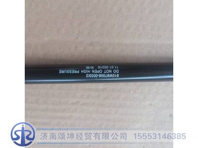 810W97006-0033,空气弹簧总成,济南颂坤经贸有限公司