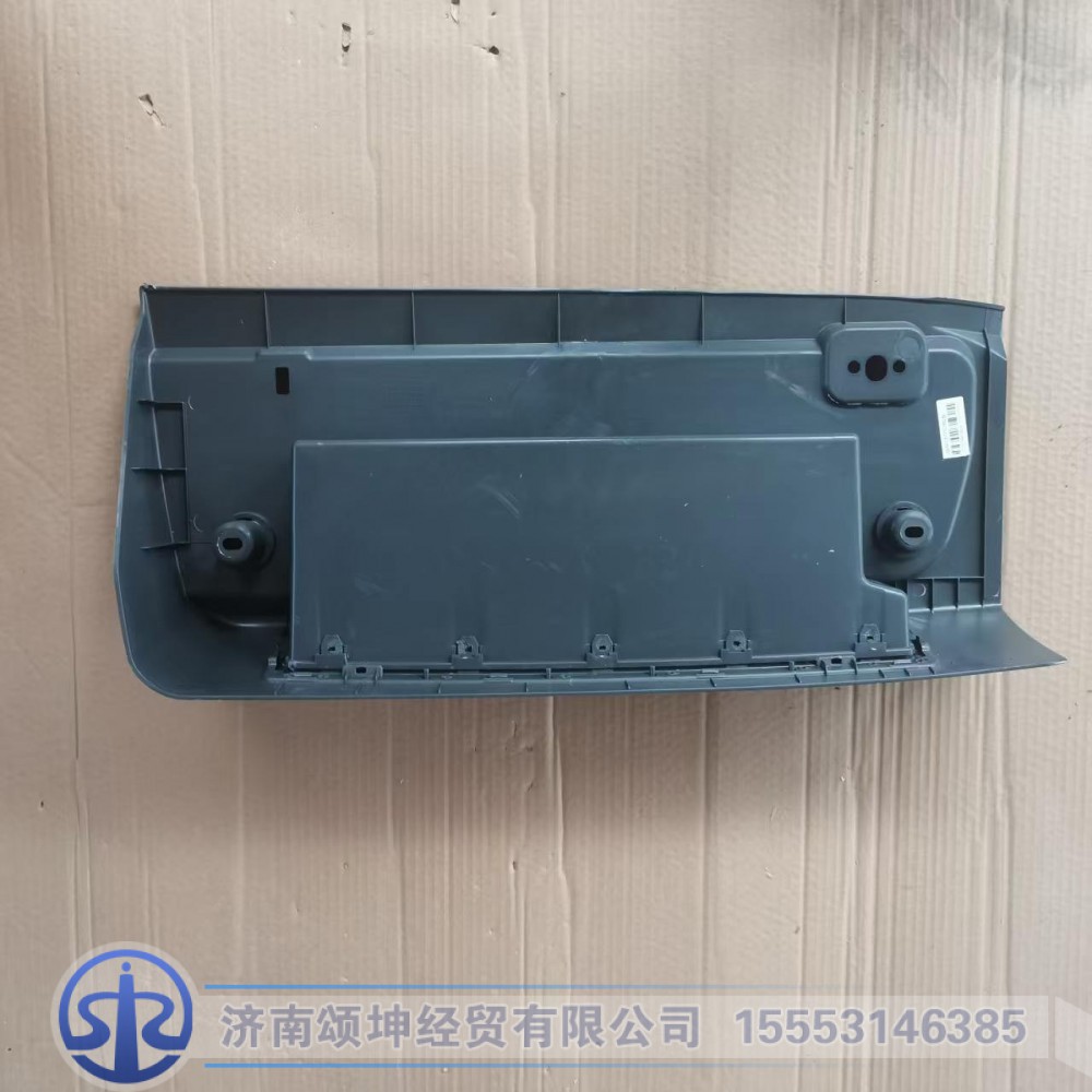 LG1613770760    副驾侧上杂物盒总成/LG1613770760