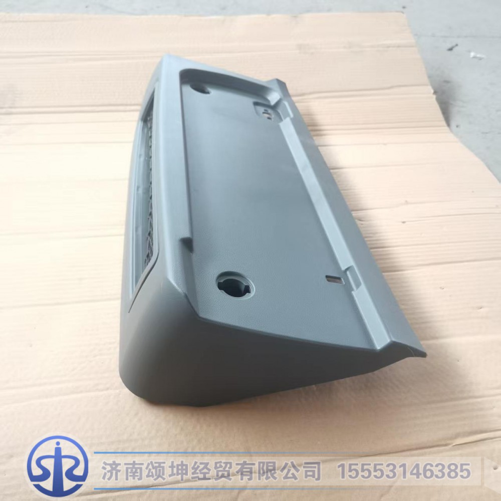LG1613770760    副驾侧上杂物盒总成/LG1613770760