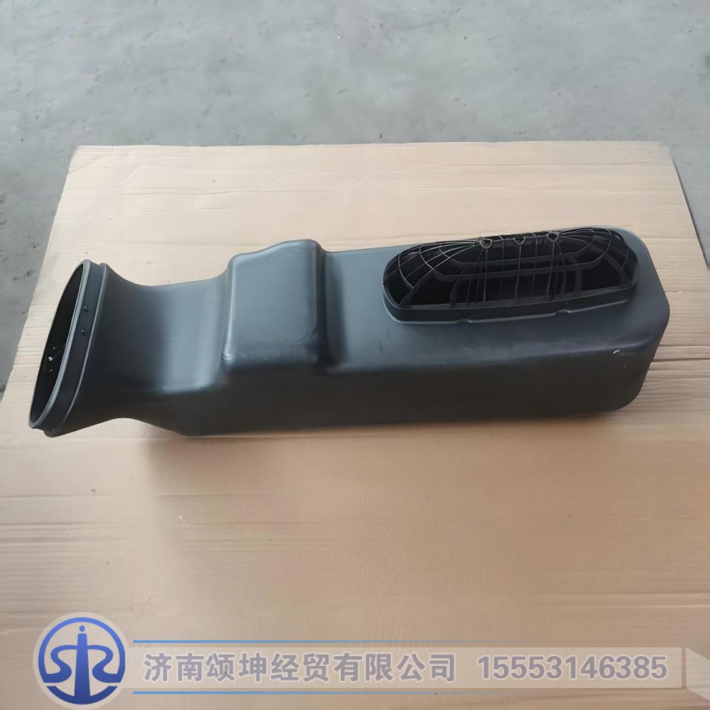 AZ000019000544,底盘进气道,济南颂坤经贸有限公司