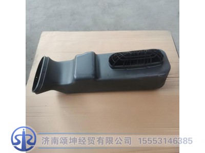 AZ000019000544,底盘进气道,济南颂坤经贸有限公司