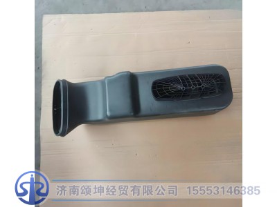AZ000019000544,底盘进气道,济南颂坤经贸有限公司