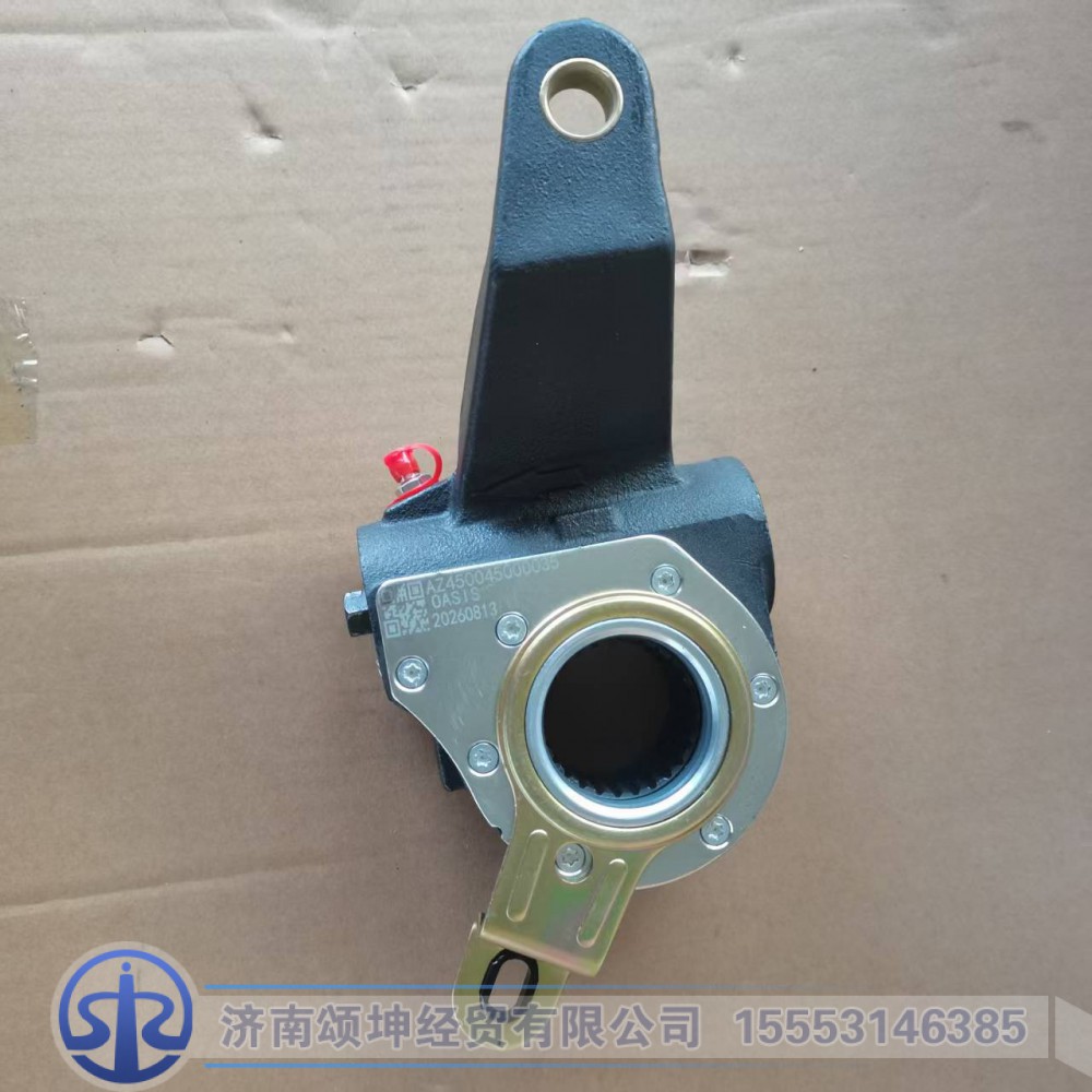 AZ450045000035,自动调整臂,济南颂坤经贸有限公司