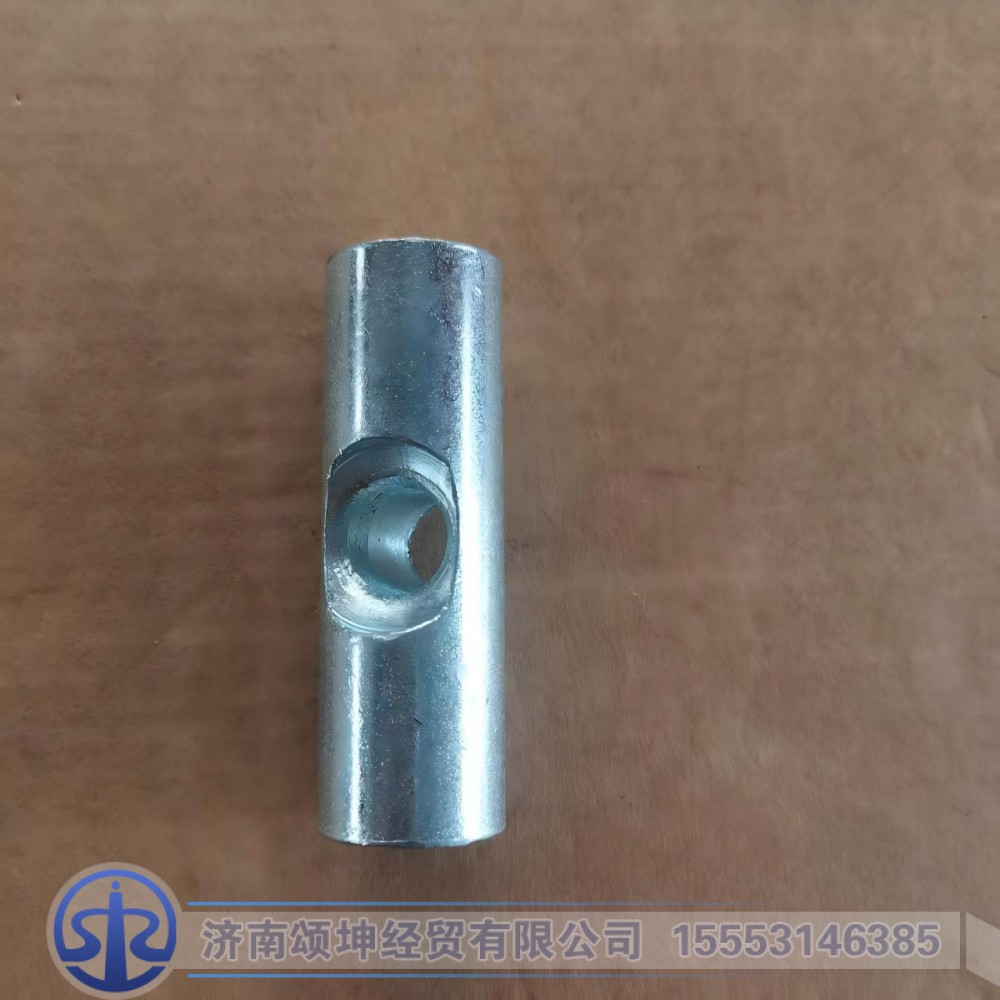810-97461-0014,拉紧销（拉带）,济南颂坤经贸有限公司