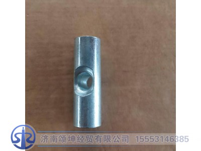 810-97461-0014,拉紧销（拉带）,济南颂坤经贸有限公司