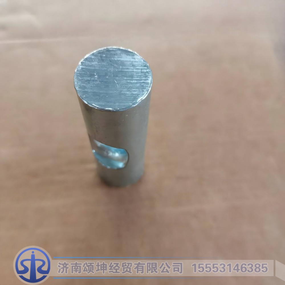 810-97461-0014,拉紧销（拉带）,济南颂坤经贸有限公司