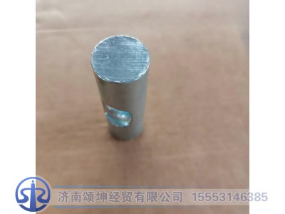 810-97461-0014,拉紧销（拉带）,济南颂坤经贸有限公司
