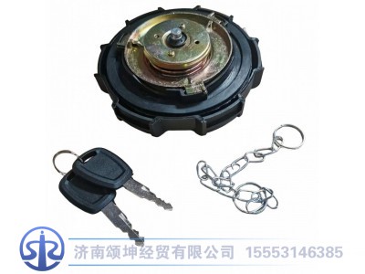 WG9925550450,油箱盖,济南颂坤经贸有限公司