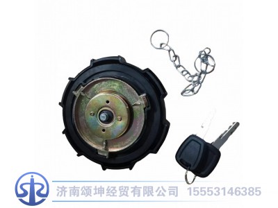 WG9925550450,油箱盖,济南颂坤经贸有限公司