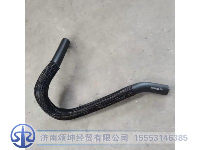 712W96305-0041,驾驶室暖风回水胶管,济南颂坤经贸有限公司