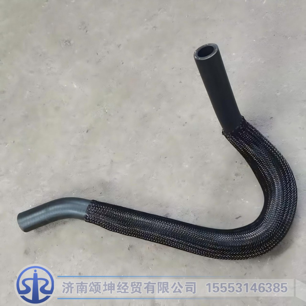 712W96305-0041,驾驶室暖风回水胶管,济南颂坤经贸有限公司