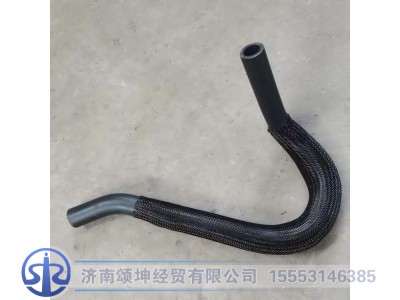 712W96305-0041,驾驶室暖风回水胶管,济南颂坤经贸有限公司