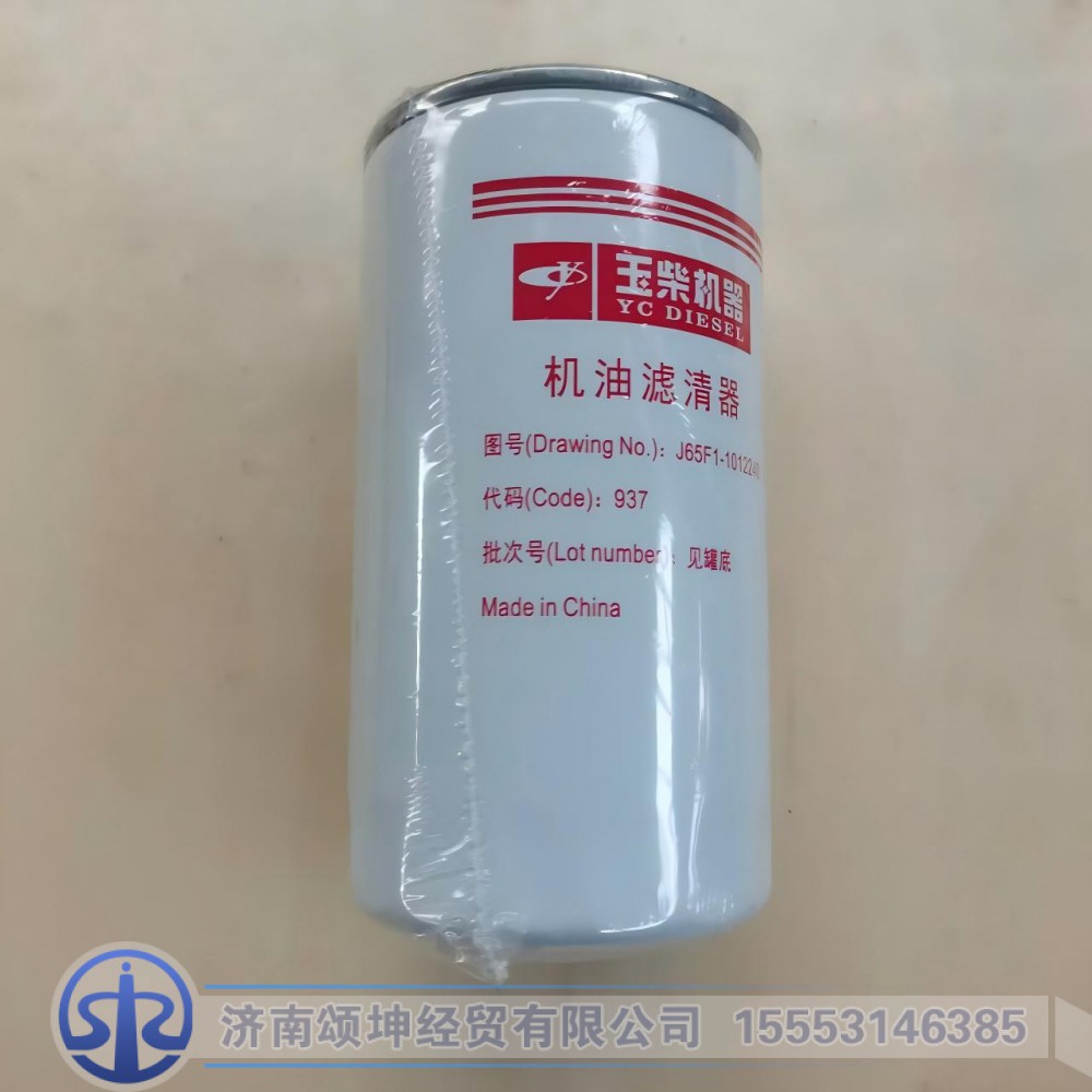 J65F1-1012240    机油滤芯