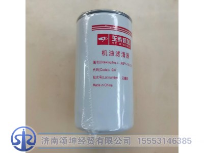 J65F1-1012240    机油滤芯图1
