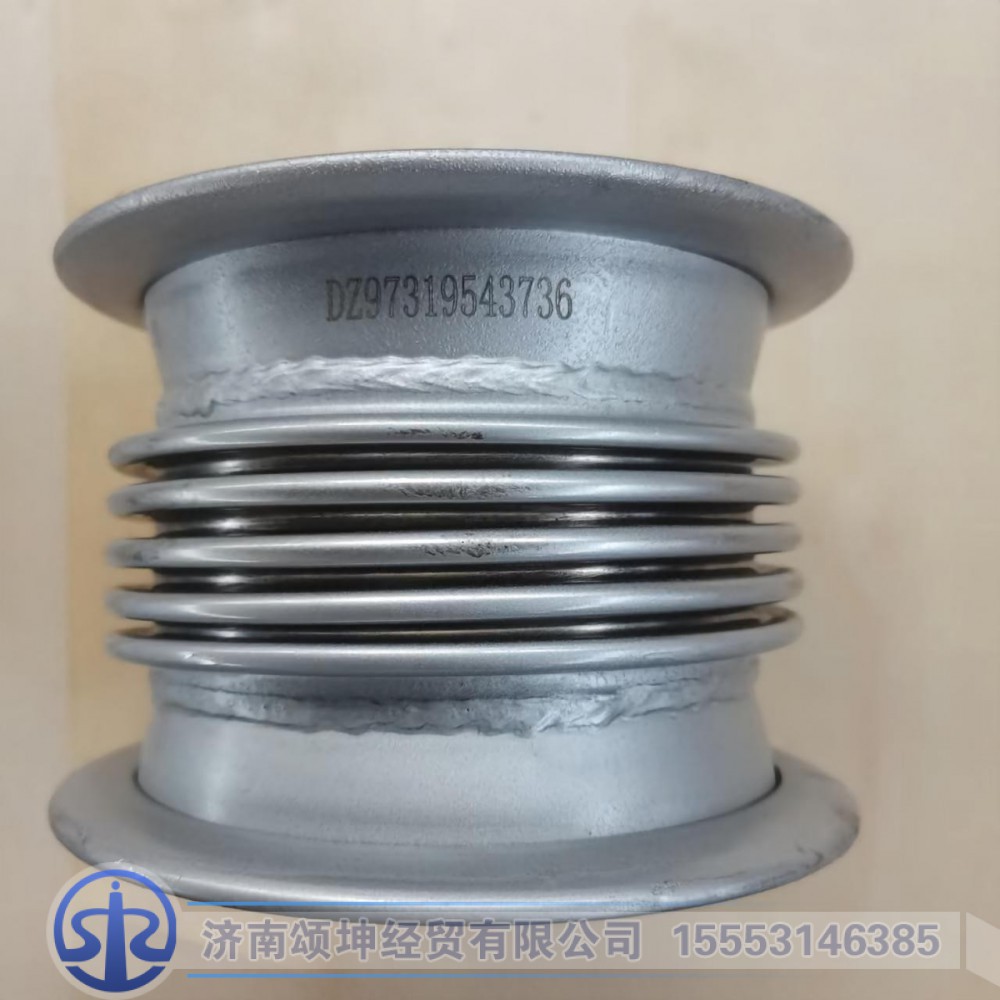 DZ97319543736,绕行管,济南颂坤经贸有限公司