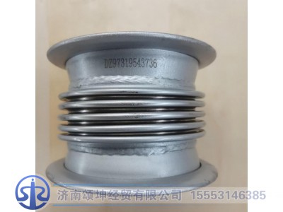 DZ97319543736,绕行管,济南颂坤经贸有限公司