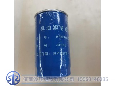 612630010239/1000428205   机油滤芯图1
