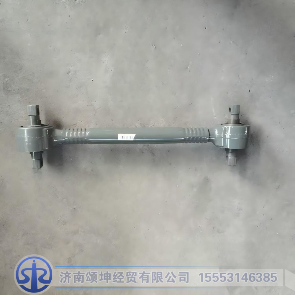 AZ972552117401   浇铸式下推力杆总成/AZ972552117401