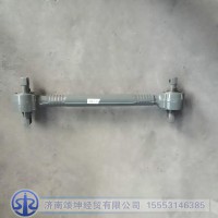 AZ972552117401   浇铸式下推力杆总成