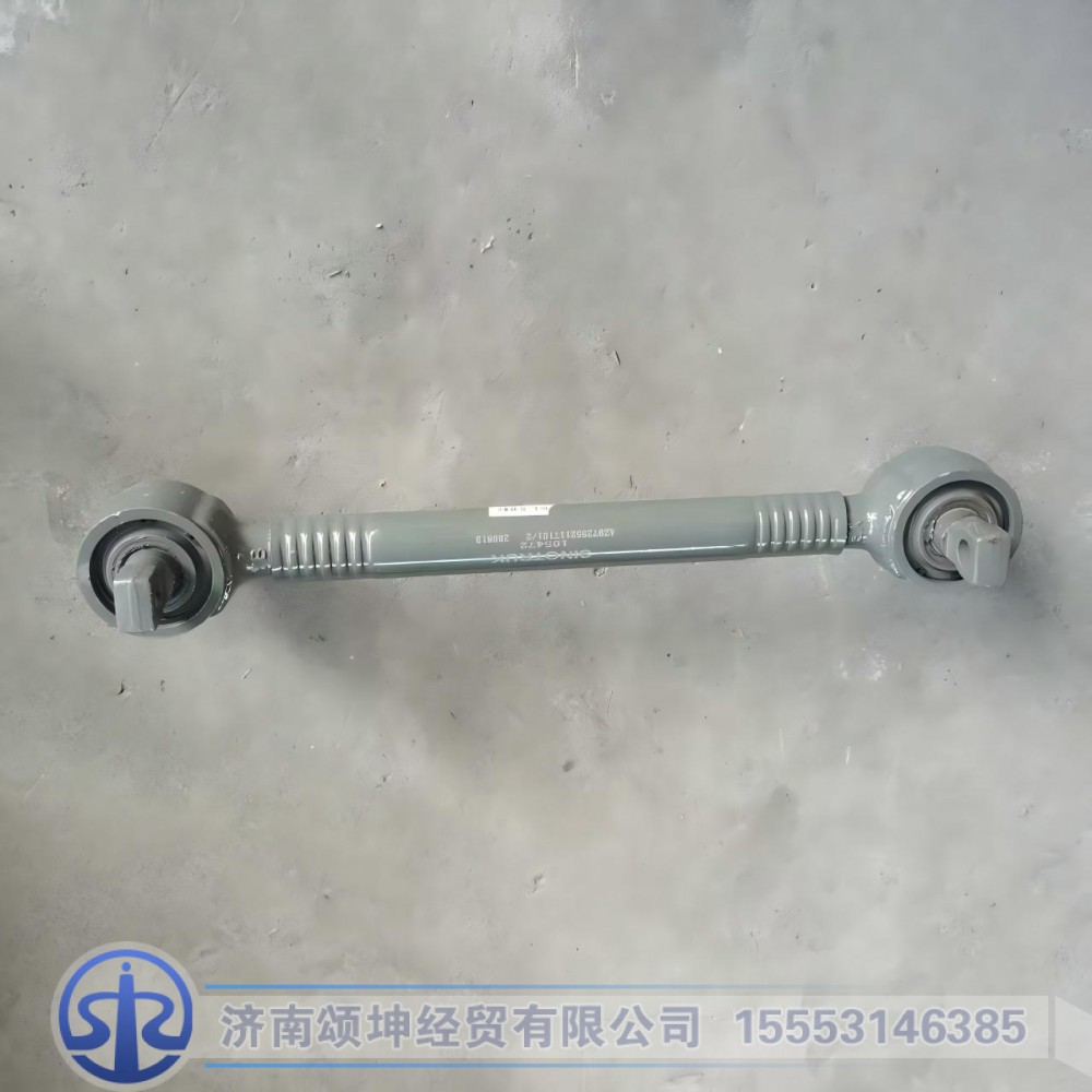 AZ972552117401   浇铸式下推力杆总成/AZ972552117401