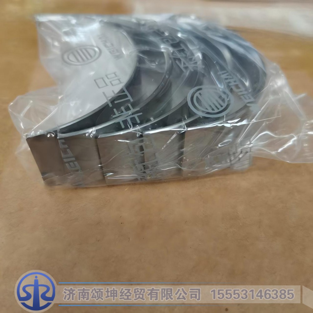 1000053488/1003185062    主轴承下瓦图1