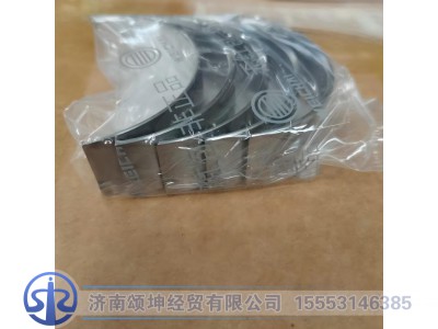 1000053488/1003185062    主轴承下瓦图1