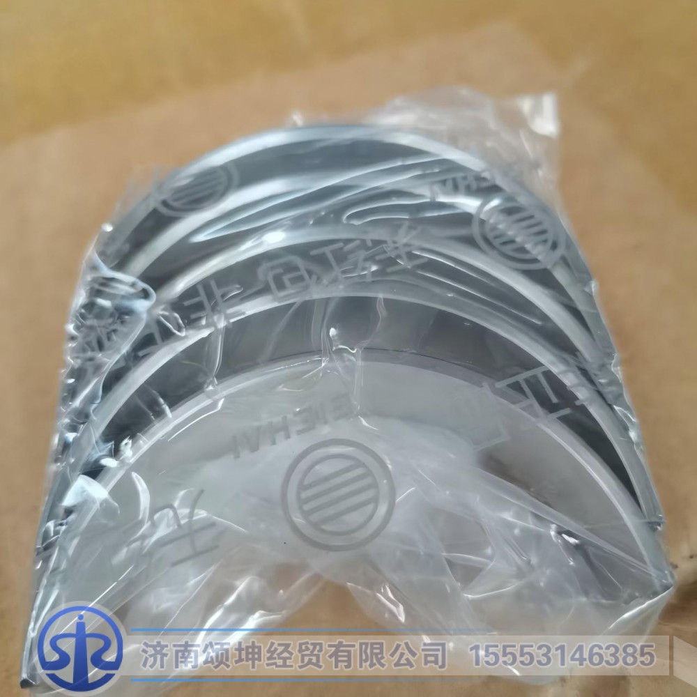 1000053488/1003185062    主轴承下瓦图2
