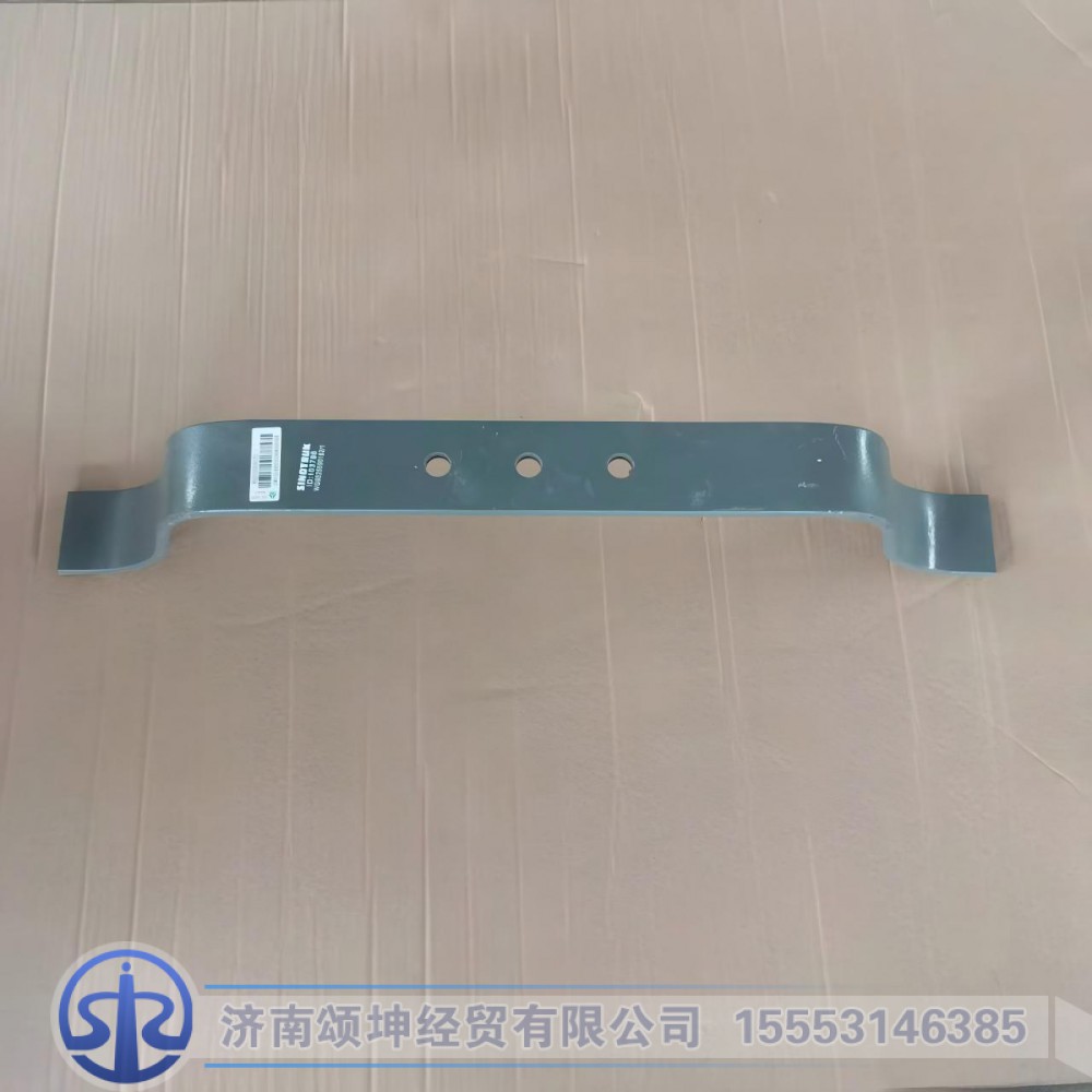 WG9525590152   板簧横梁