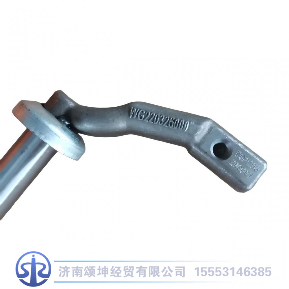 AZ2203260007,拨叉轴总成,济南颂坤经贸有限公司