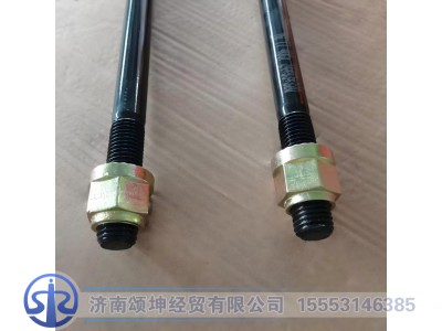AZ9925521267,后骑马螺栓,济南颂坤经贸有限公司