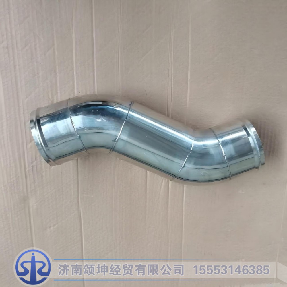 WG9725536041   中冷器进气钢管