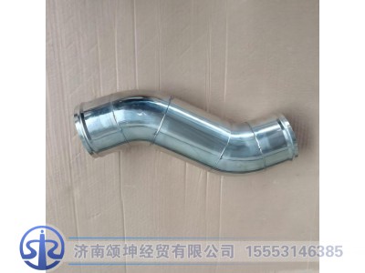 WG9725536041,中冷器进气钢管,济南颂坤经贸有限公司
